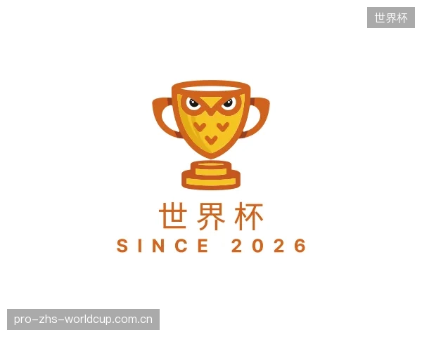 关于世界杯部门