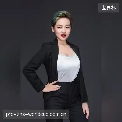 汪阳辰